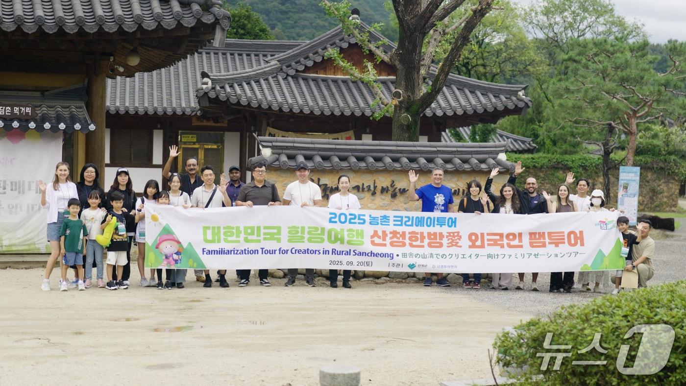 산청군의 ‘농촌 크리에이투어 공모사업’ 진행 장면&#40;산청군 제공. 재판매 및 DB금지&#41;.