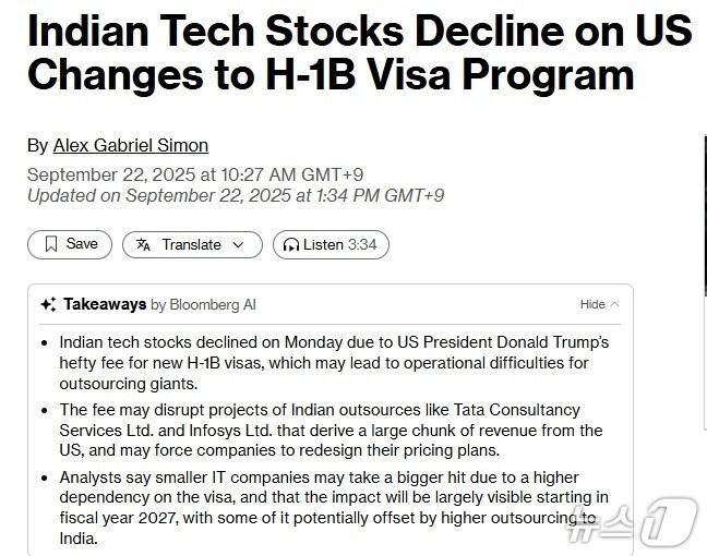 본문 이미지 - 해당 기사 - 블룸버그 갈무리
