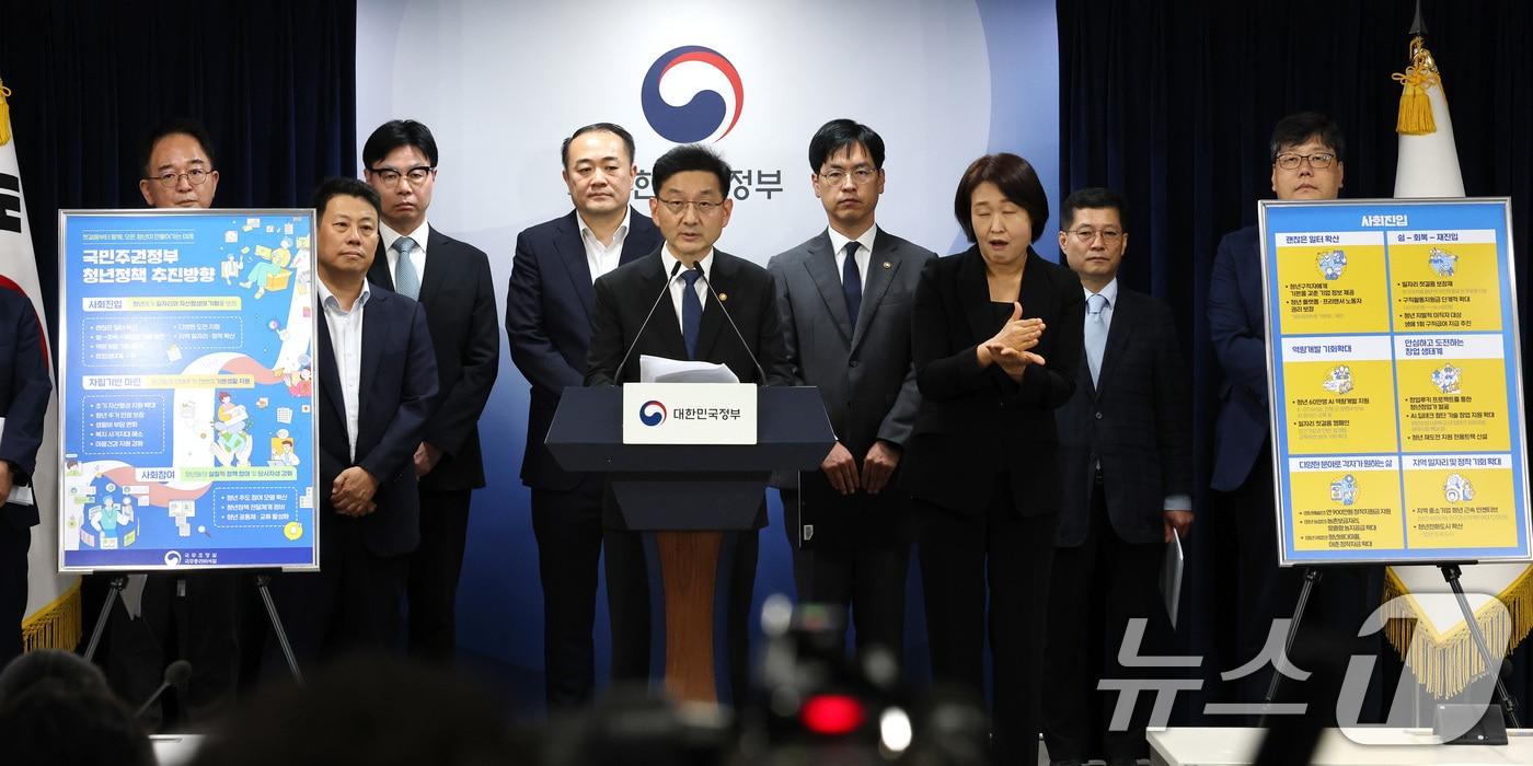 윤창렬 국무조정실장이 22일 서울 종로구 정부서울청사에서 국민주권정부 청년정책 추진방향 관련 브리핑을 하고 있다. 2025.9.22/뉴스1 ⓒ News1 임세영 기자