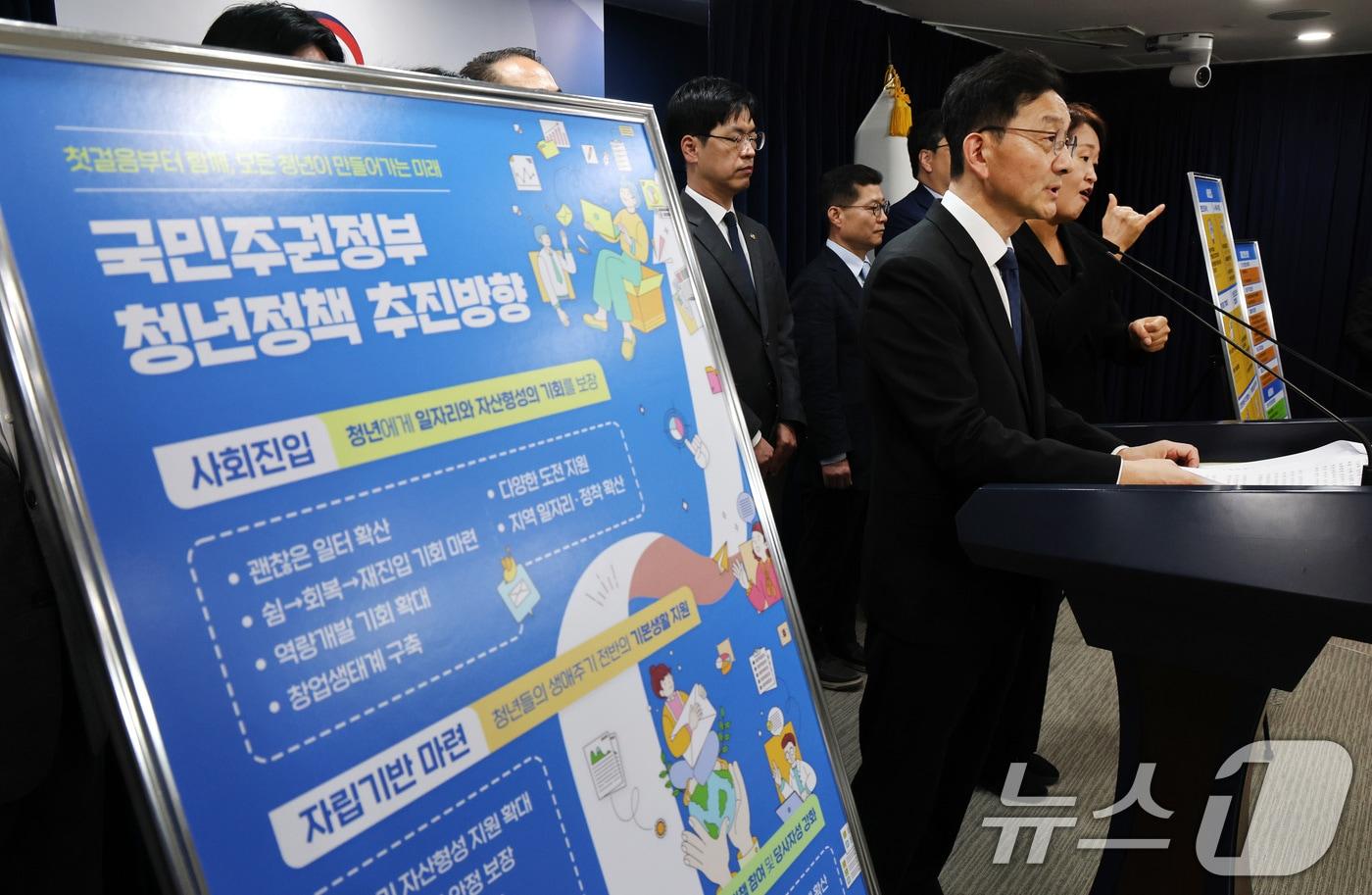 윤창렬 국무조정실장이 22일 서울 종로구 정부서울청사에서 국민주권정부 청년정책 추진방향 관련 브리핑을 하고 있다. 2025.9.22/뉴스1 ⓒ News1 임세영 기자