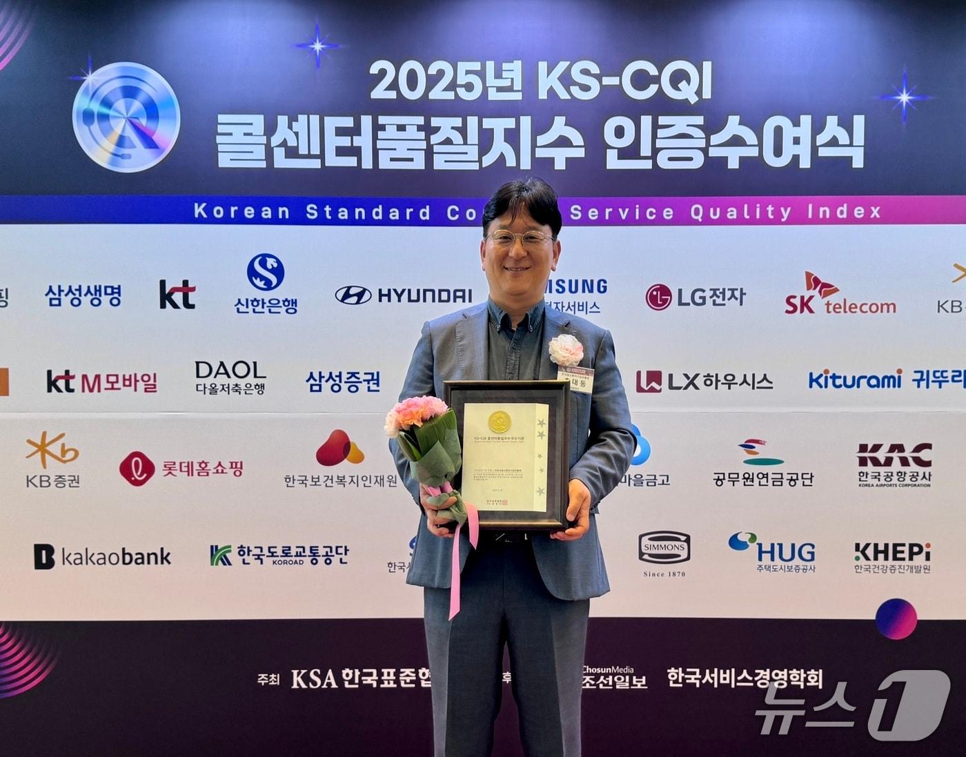 본문 이미지 - 추대동 한유원 소상공인 디지털본부장이 콜센터 품질지수 우수기관에 선정된 뒤 포즈를 취하고 있다 (한유원 제공)