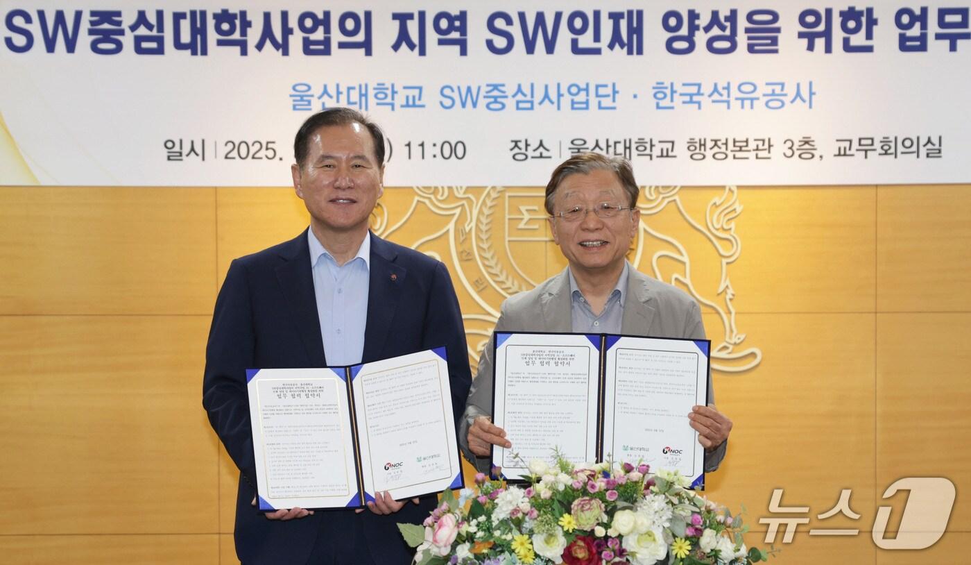 22일 울산대 본관 교무회의실에서 소프트웨어 인재 양성·데이터기반 행정 활성화 업무협약식이 열리고 있다. (울산대 제공. 재판매 및 DB 금지) /뉴스1