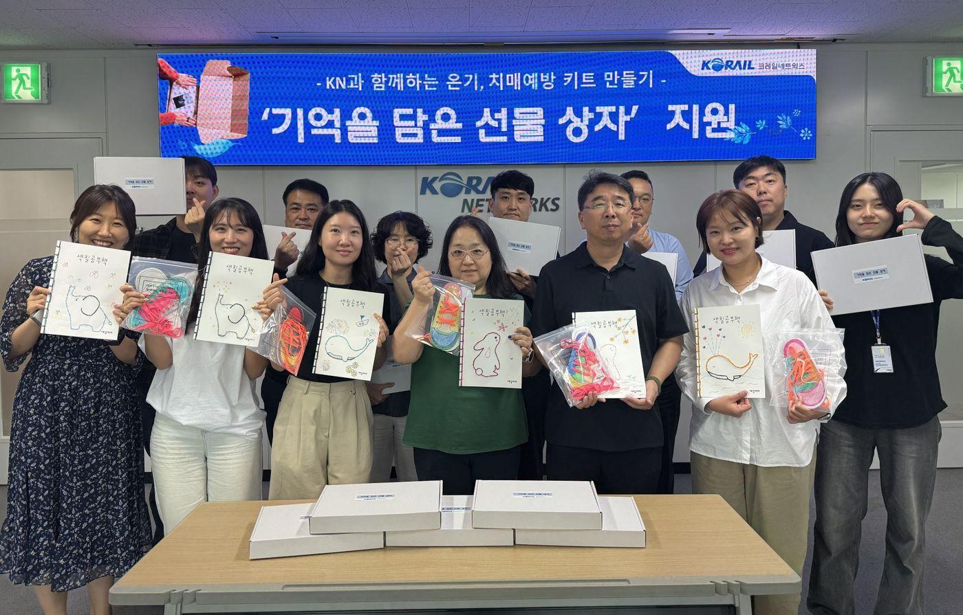 본문 이미지 - 사진=코레일네트웍스 제공