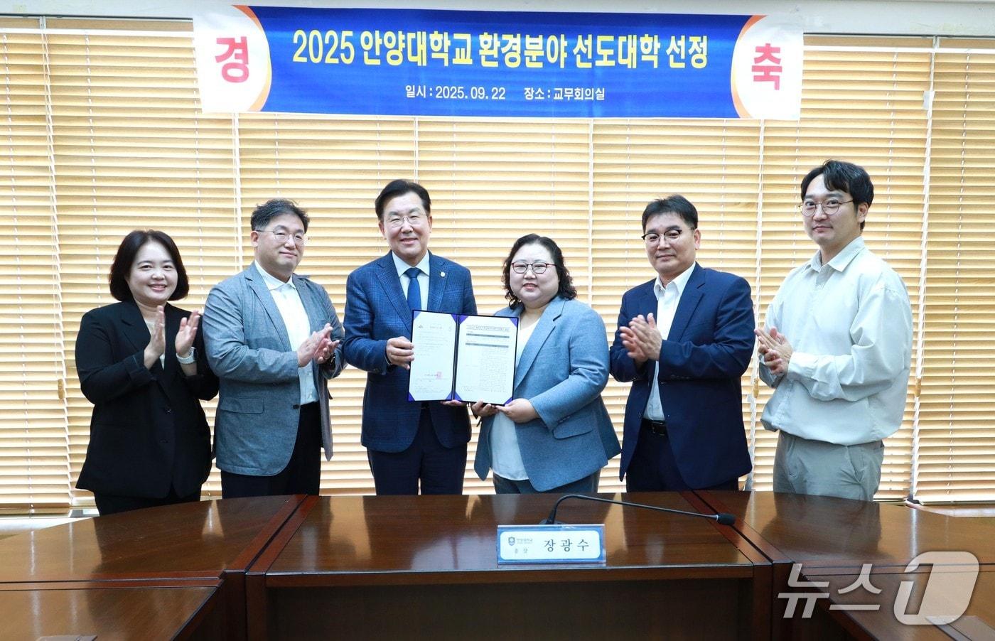 경기 안양시 소재 안양대학교가 환경부·한국환경산업기술원 주관 &#39;2025년도 환경분야 특성화선도대학&#39;으로 선정됐다.&#40;안양대 제공. 재판매 및 DB금지&#41;/뉴스1