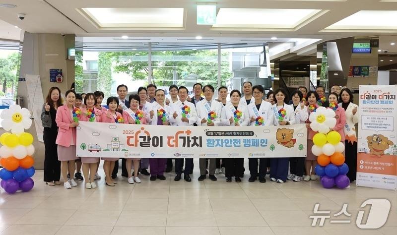 본문 이미지 - 가천대길병원 2025년 환자 안전 캠페인 (가천대길병원 제공.재판매 및 DB금지)