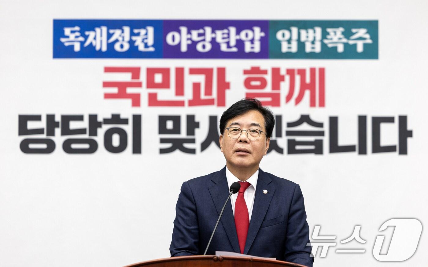 송언석 국민의힘 원내대표가 22일 서울 여의도 국회에서 열린 '정책 의원총회'에서 모두발언하고있다. 2025.9.22/뉴스1 ⓒ News1 이승배 기자