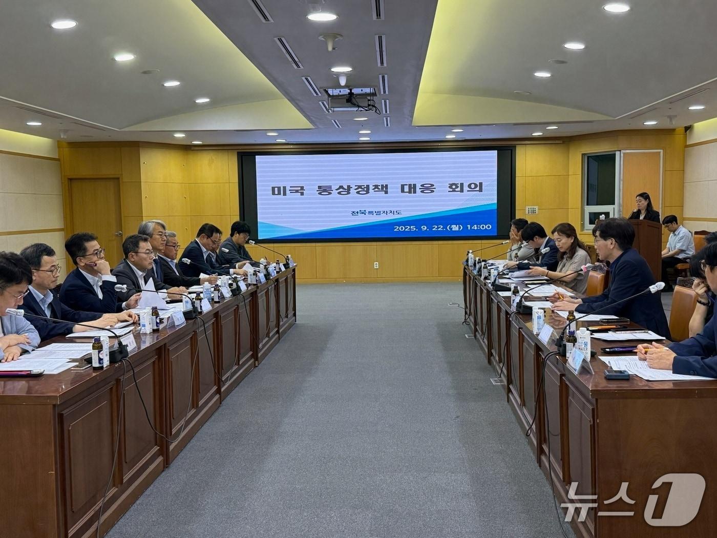 본문 이미지 - 22일 전북도청에서 '미국 통상정책 대응' 후속 회의가 진행됐다.(전북도 제공. 재판매 및 DB금지)/뉴스1 