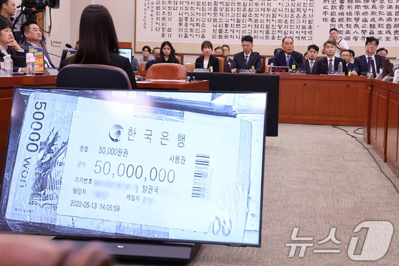 신응석 서울남부지검장이 지난 9월 22일 서울 여의도 국회에서 열린 법사위 검찰개혁 청문회에서 의원 질의에 답변하고 있다./뉴스1 ⓒ News1 신웅수 기자