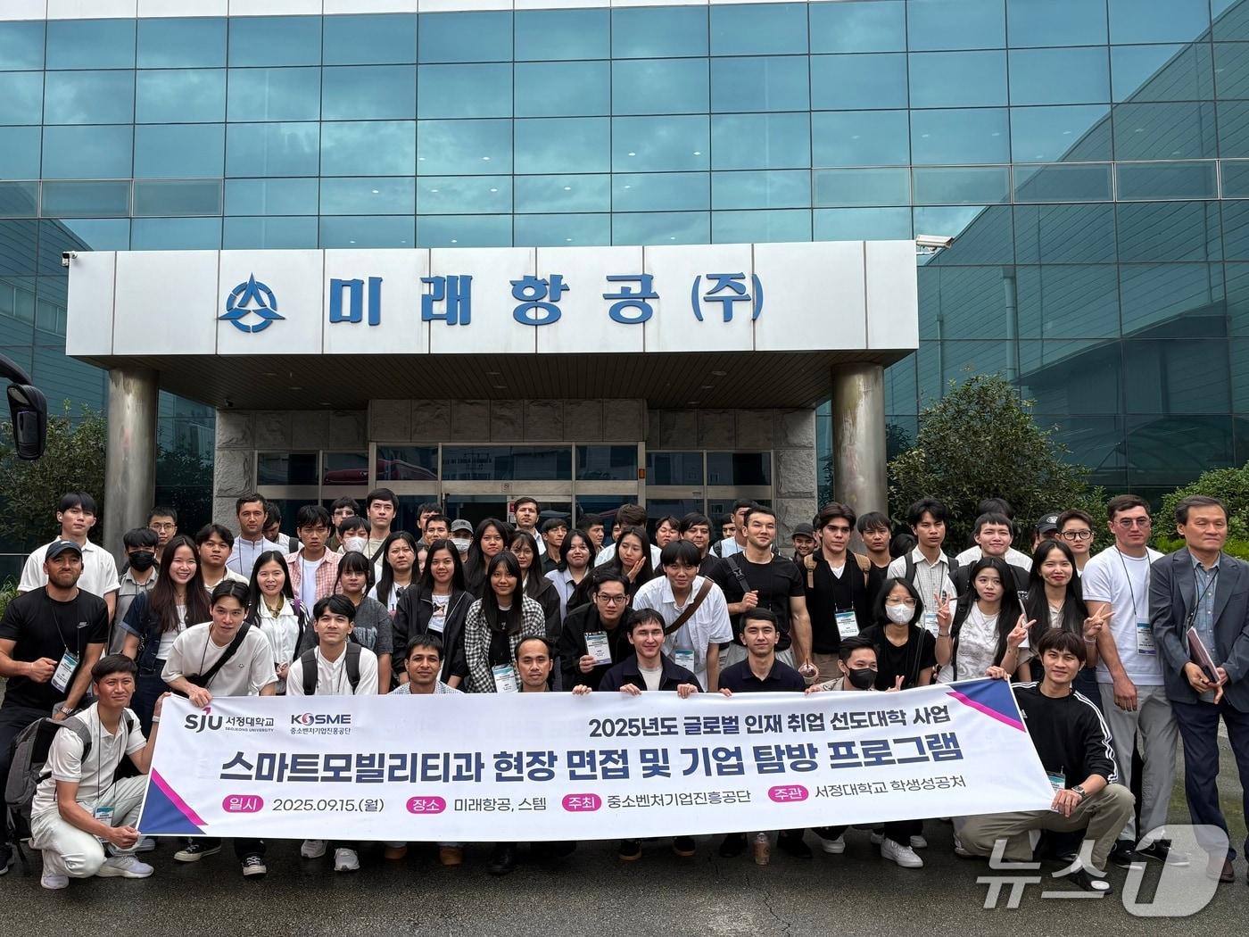 본문 이미지 - (서정대 제공. 재판매 및 DB금지)