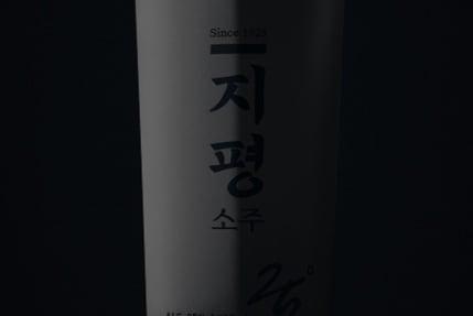 본문 이미지 - &#40;지평주조 SNS 갈무리&#41;