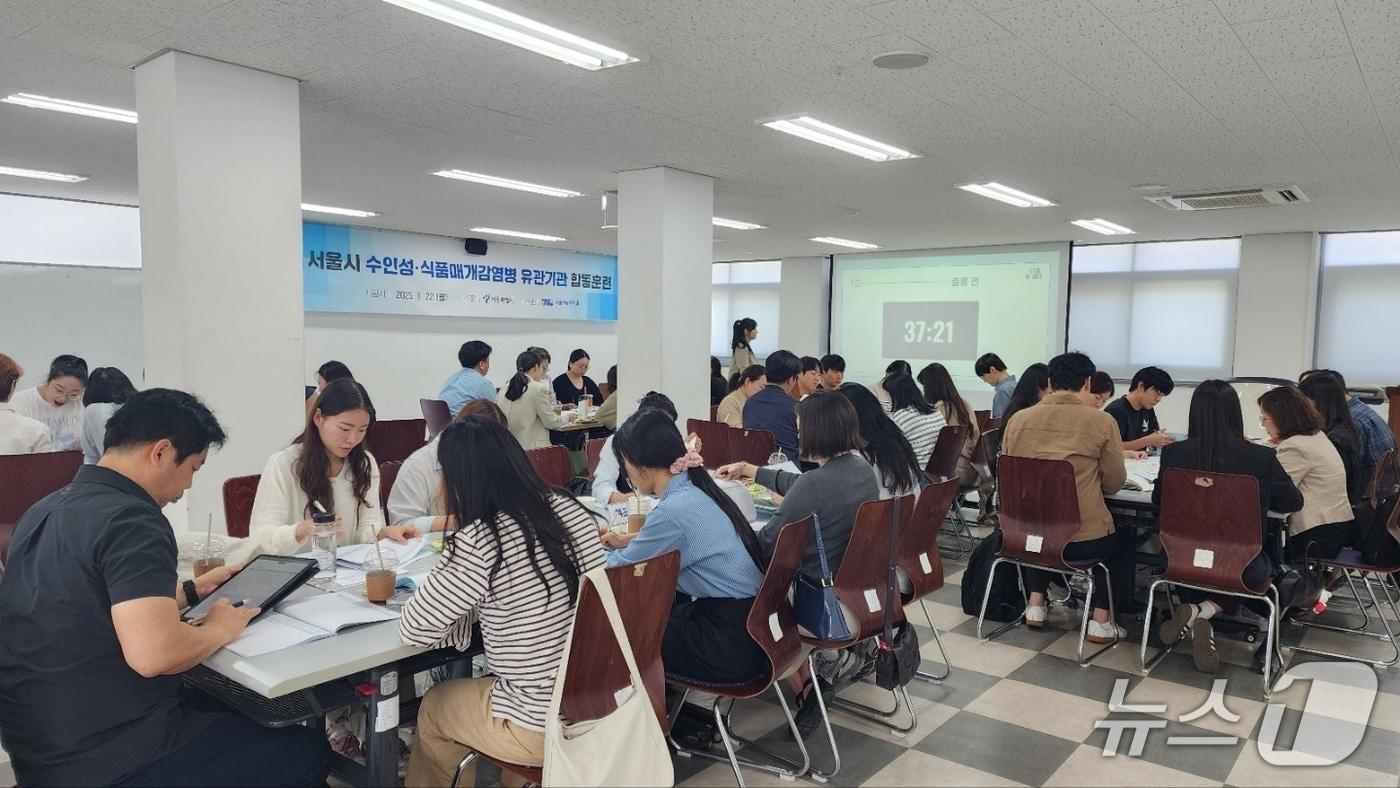 2025 서울시-교육청 수인성 식품매개 감염병 합동훈련