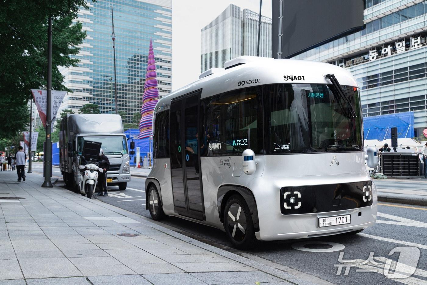  &#40;서울시 제공&#41; 