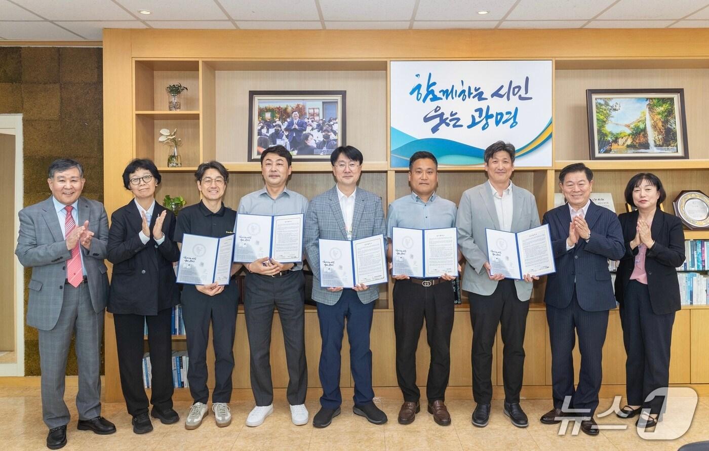 &#39;광명형 돌봄통합지원사업&#39; 업무협약.&#40;광명시 제공&#41;