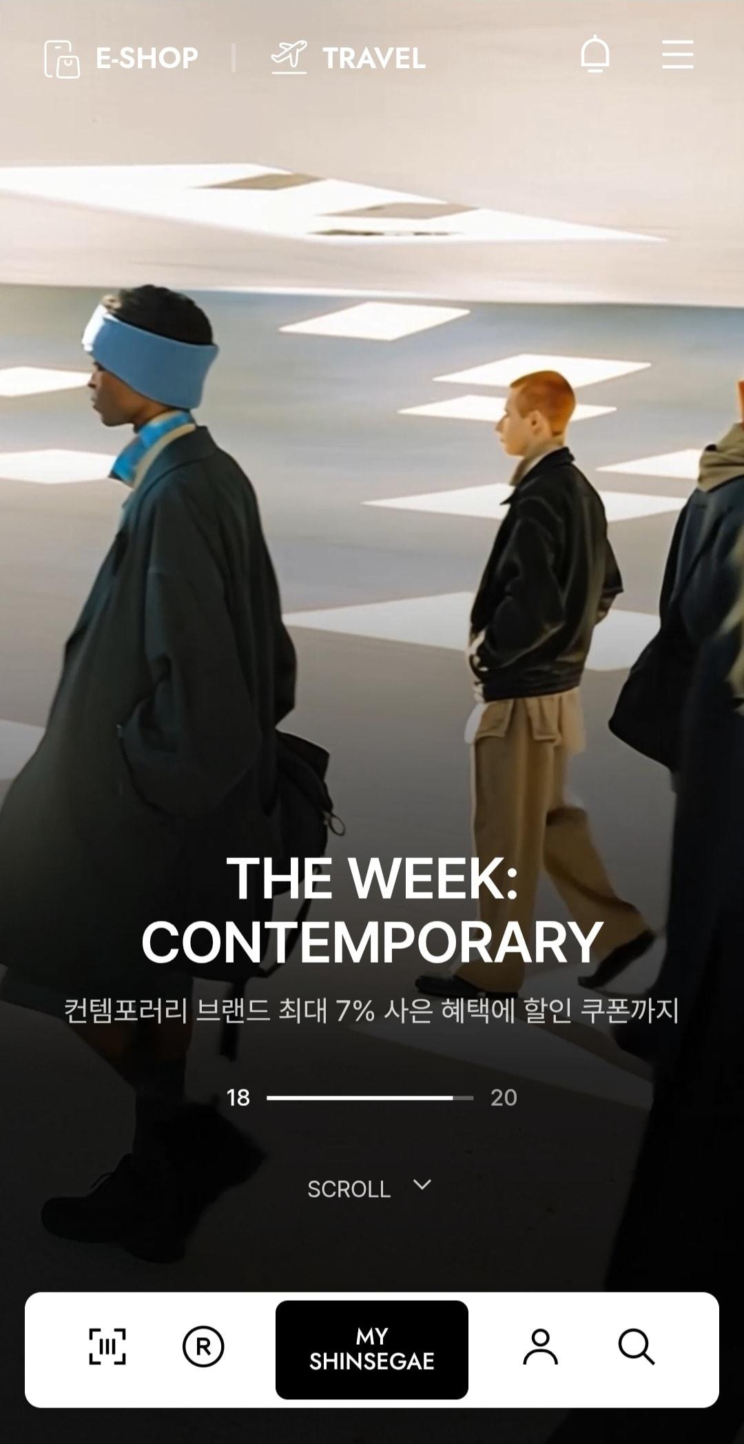 본문 이미지 - &#40;신세계백화점 제공&#41;