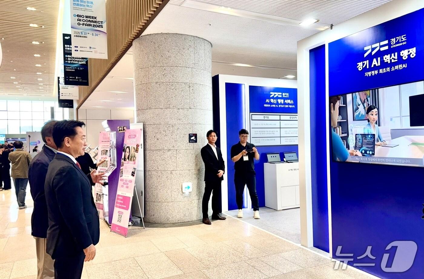 경기도 제공.(재판매 및 DB금지)