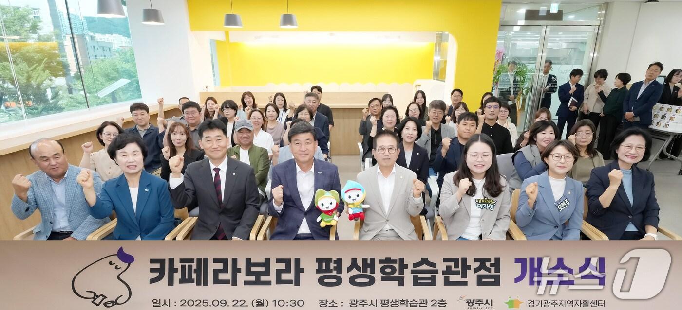 22일 열린 광주시 자활근로사업단 &#39;카페 라보라&#39; 5호점 개소식 때 모습.&#40;광주시 제공&#41;