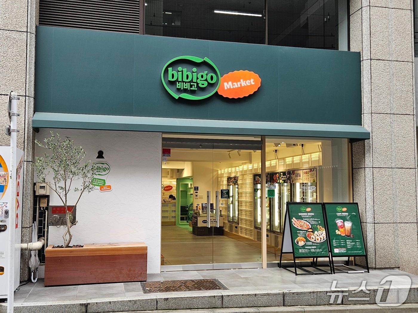 본문 이미지 - 비비고마켓 외관.ⓒ 뉴스1/김진희 기자.