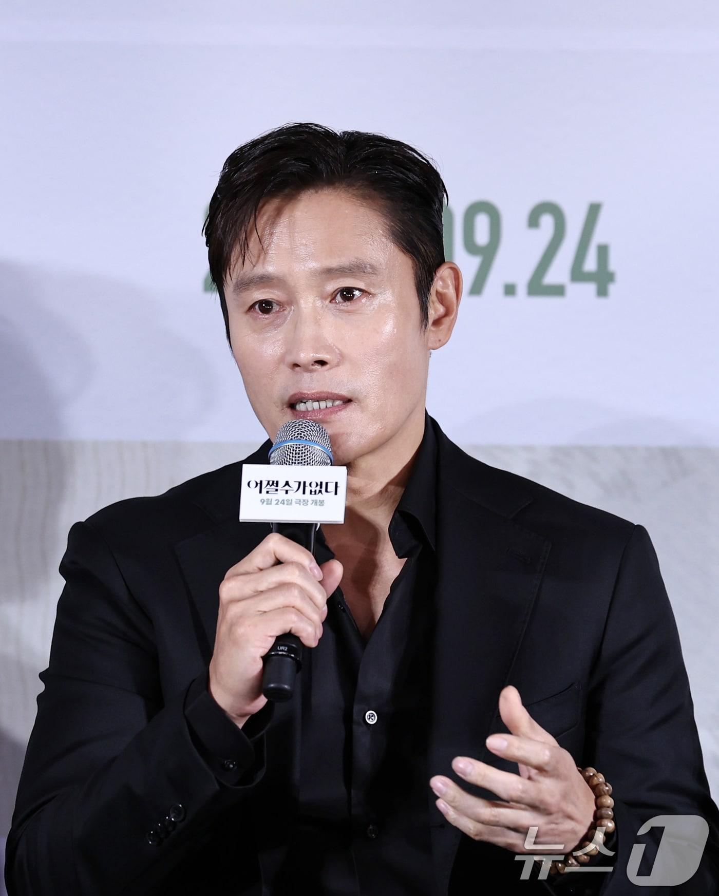 본문 이미지 - 이병헌 /뉴스1 DB ⓒ News1 구윤성 기자