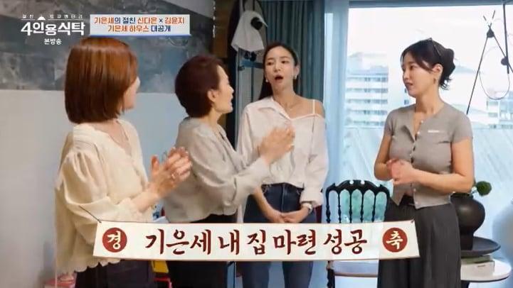 본문 이미지 - 채널A '4인용식탁' 캡처