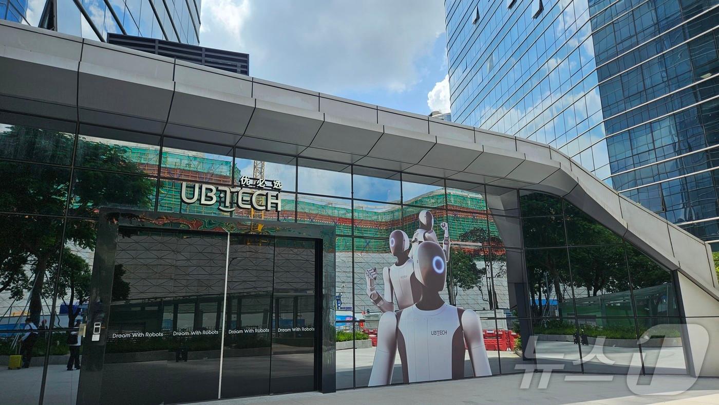 중국 광둥성 선전에 위치한 유비테크 본사 전시관 전경. ⓒ News1 정은지 특파원