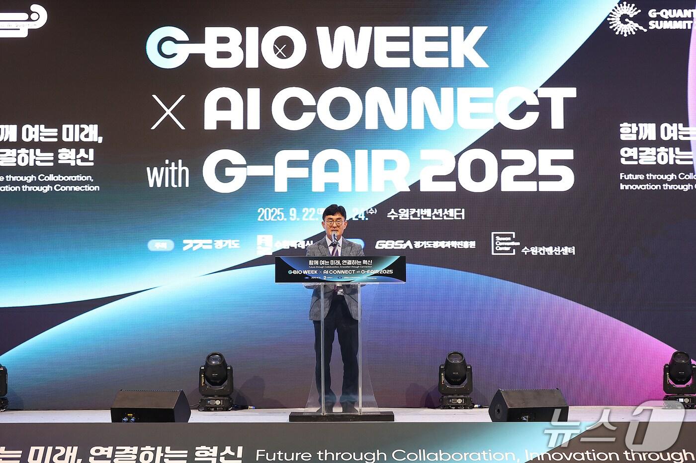 김현곤 경기도경제과학진흥원장이 지난 22일 오후 수원컨벤션센터에서 열린 'G-BIO WEEK X AI Connect With G-FAIR 2025'에 참석해 인사말을 하고 있다.(경과원 제공. 재판매 및 DB금지)/뉴스1