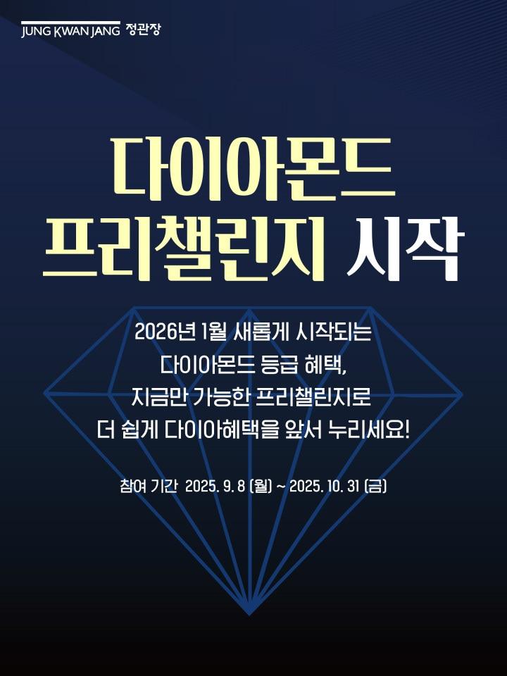 본문 이미지 - (정관장 제공)