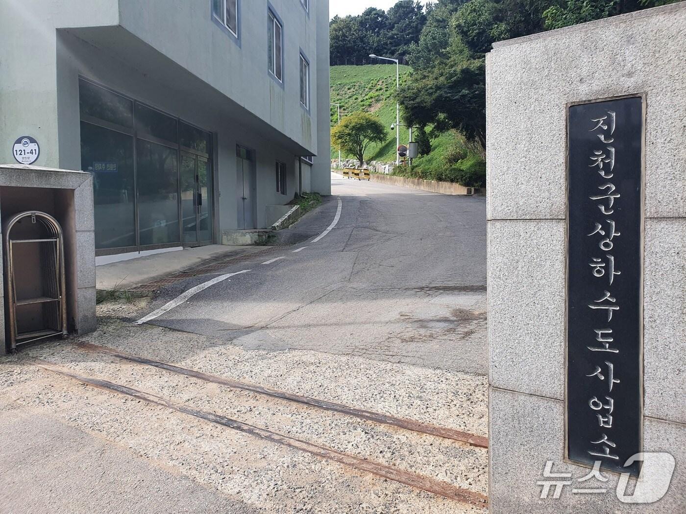 본문 이미지 - 충북 진천군 상하수도사업소 전경/뉴스1