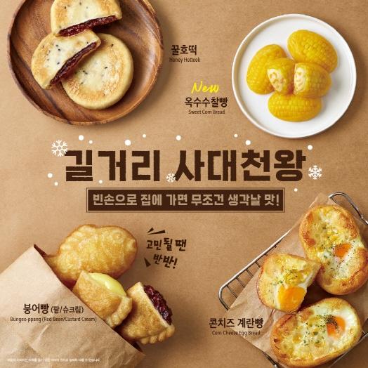 본문 이미지 - &#40;이디야커피 제공&#41;