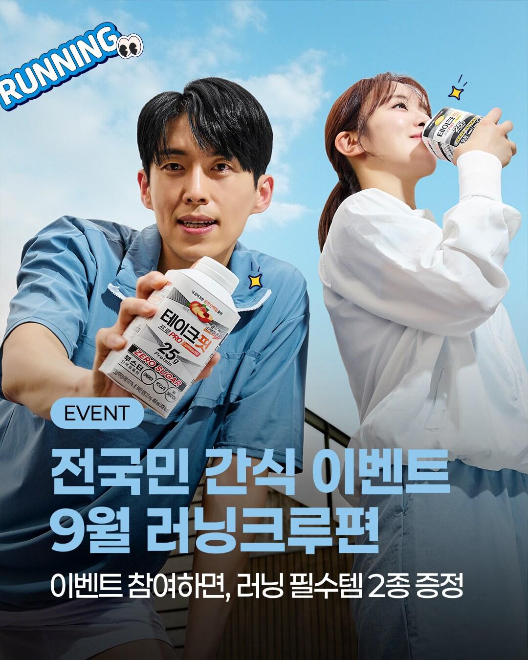 본문 이미지 - &#40;남양유업 제공&#41;