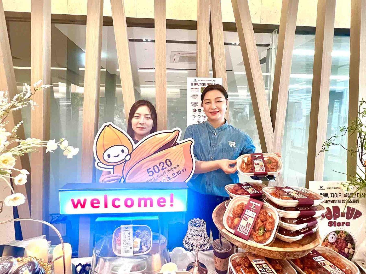 본문 이미지 - (제너시스BBQ 그룹 제공)