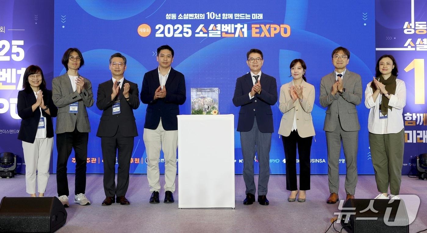  삼표그룹이 지난 17일 성수동 언더스탠드에비뉴에서 열린 제9회 소셜벤처 혁신경영대회에 참여해 소셜벤처 기업 두 곳에 상표 동반혁신상을 수여했다. 사진은 유용재 삼표그룹 사회공헌단 상무(사진 오른쪽에서 두 번째)와 정원오 성동구청장(오른쪽에서 네 번째)이 관계자들과 기념 촬영을 하고 있다. (사진 제공=삼표그룹)