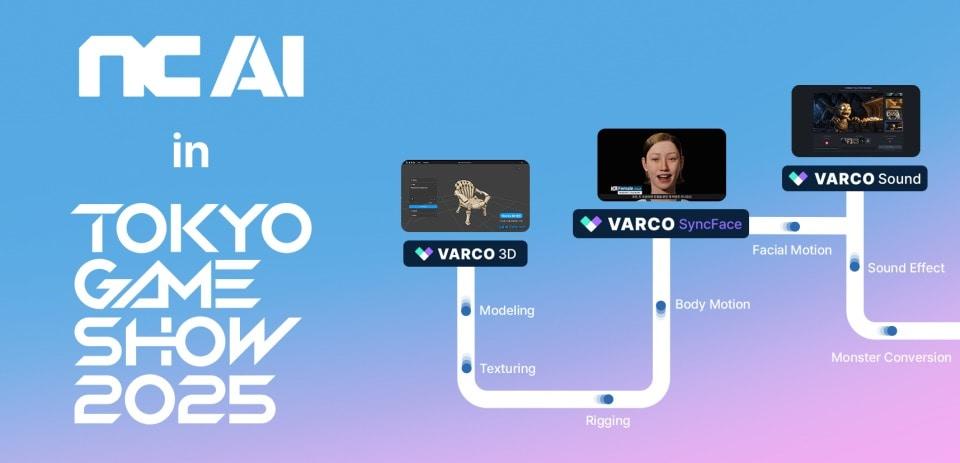 본문 이미지 - &#40;NC AI 제공. 재판매 및 DB금지&#41;2025.9.23/뉴스1