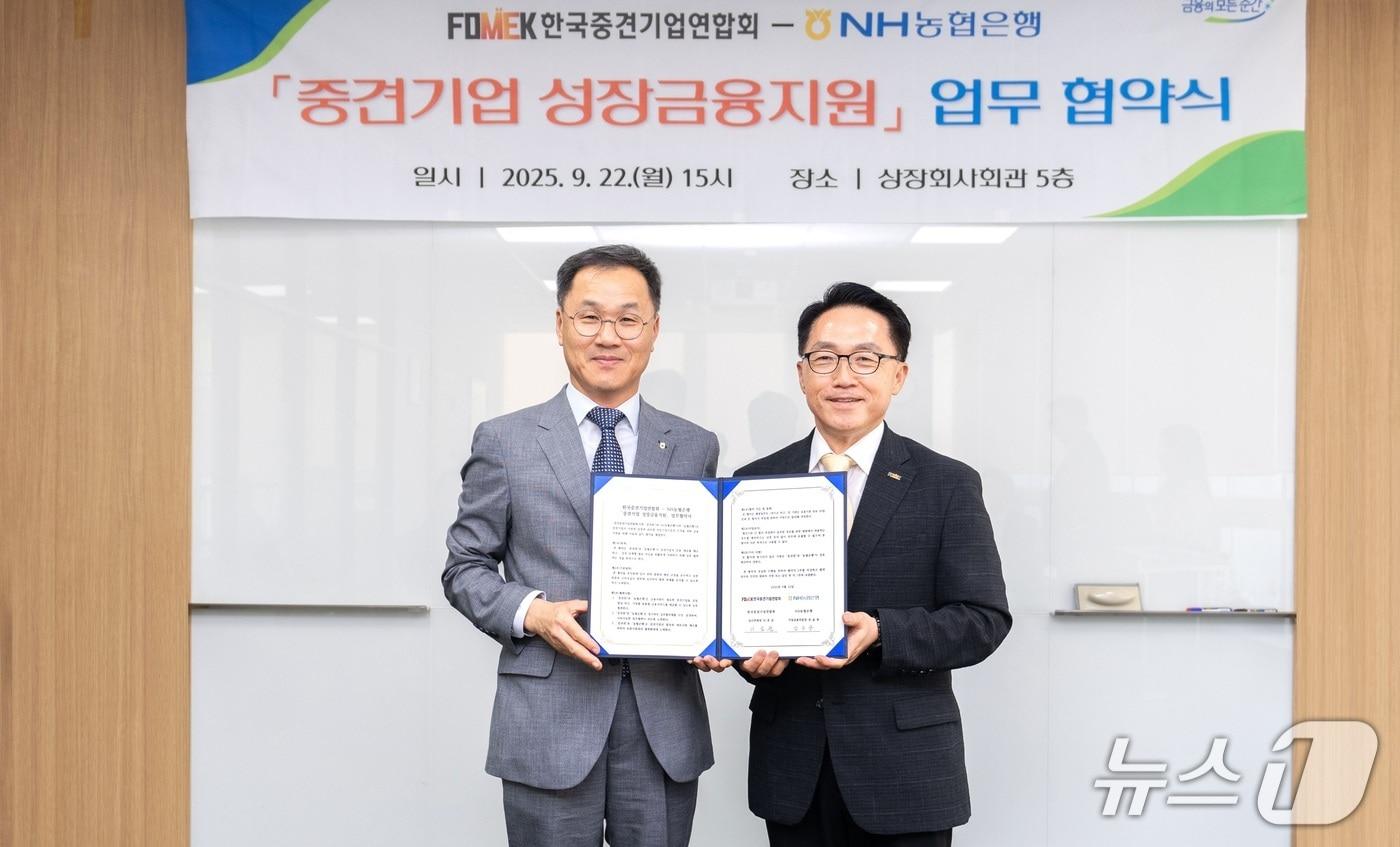 업무협약식 사진 (중견련 제공)