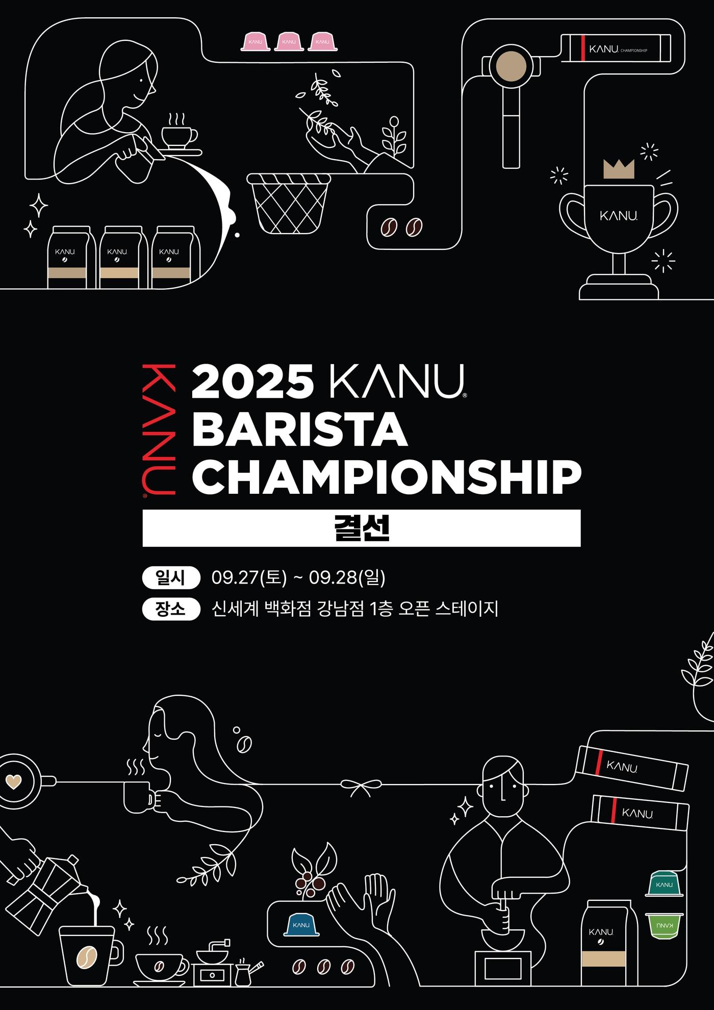 본문 이미지 - &#40;동서식품 제공&#41;