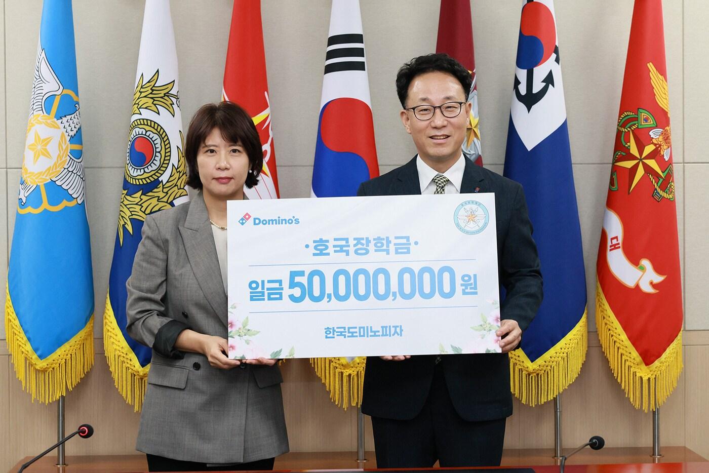 (왼쪽부터)호국장학재단 김은성 상임이사와 한국도미노피자 김영훈 대표이사가 기부금 전달식에서 기념 사진을 촬영하고 있다.(한국도미노피자 제공)