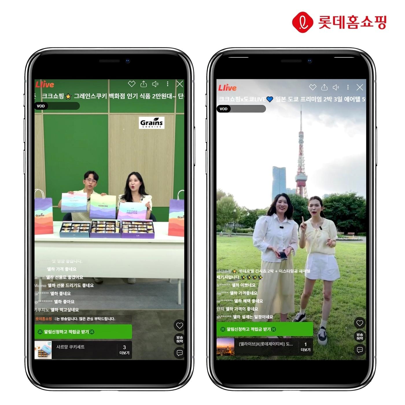 본문 이미지 - &#39;크리에이터 클래스&#39; 교육생들이 라이브커머스 &#39;엘라이브&#39;의 생방송을 진행하고 있다&#40;롯데홈쇼핑 제공&#41;