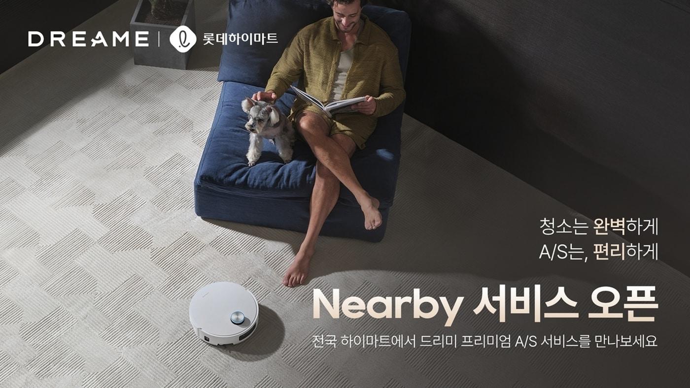 드리미 'Nearby 서비스' 관련 이미지(드리미 제공). ⓒ 뉴스1