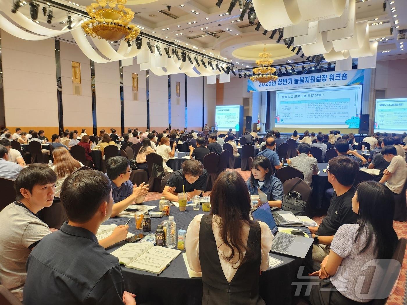 본문 이미지 - 경북교육청이 늘봄학교 운영 강화를 위해 전담 인력인 늘봄지원실장&#40;임기제 교육연구사&#41; 53명을 추가로 선발해 내년에 초등학교에 배치한다.&#40;경북교육청 제공. 재판매 및 DB금지&#41; /뉴스1