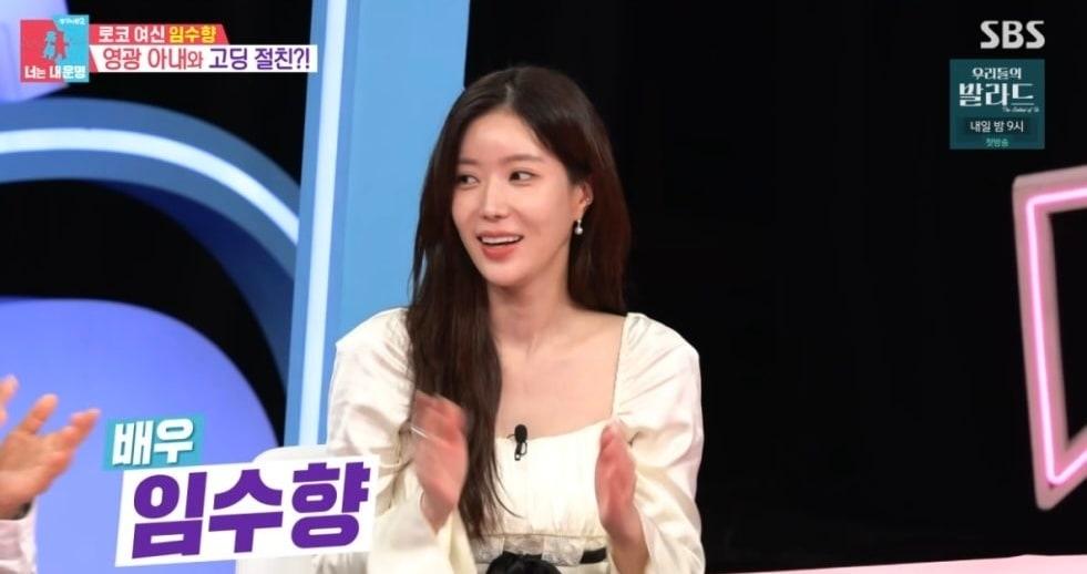 본문 이미지 - SBS 동상이몽2