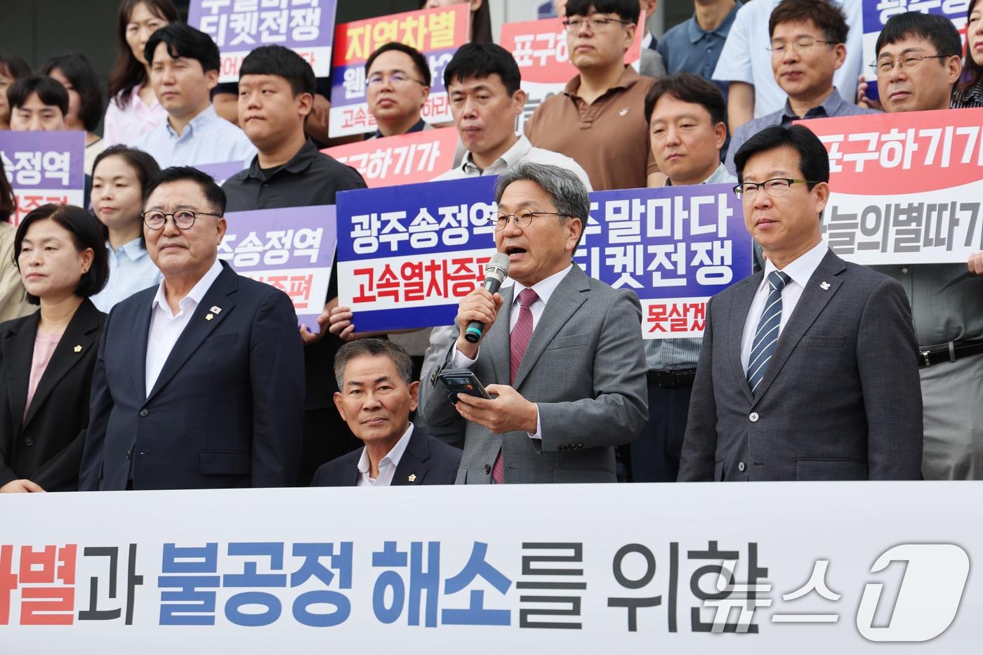 본문 이미지 - 강기정 광주시장이 23일 광주송정역 앞에서 열린 '지역 차별과 불공정 해소를 위한 KTX 호남선 증편 촉구 결의대회'에 참석해 뷸균형 해소를 촉구하고 있다. 2025.9.23 ⓒ 뉴스1 ]