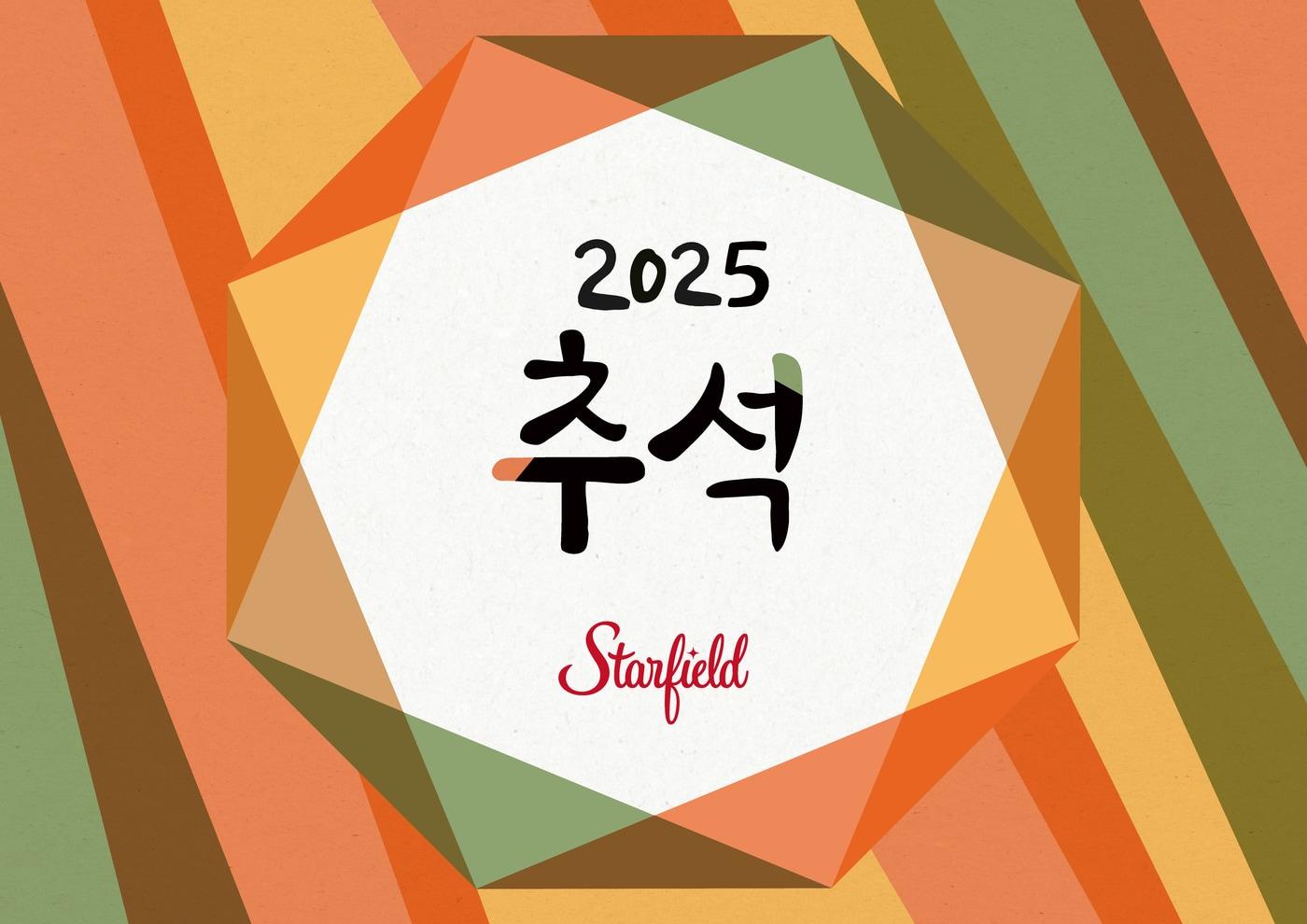 &#40;신세계프라퍼티 제공&#41;