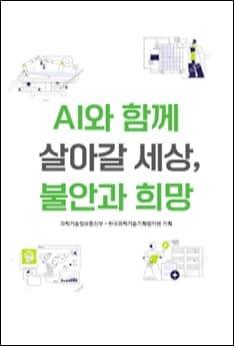 본문 이미지 - &#40;과기정통부 제공&#41;