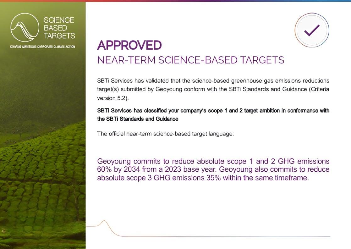 본문 이미지 - 지오영 제공