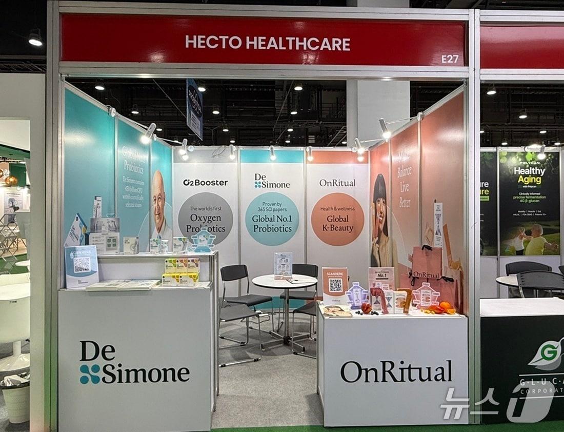 본문 이미지 - 헥토헬스케어, &#39;비타푸드 아시아 2025&#39; 참가 성료&#40;헥토헬스케어 제공&#41;