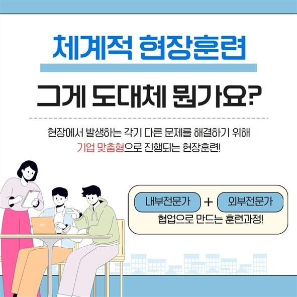 본문 이미지 -  (자료제공=한국산업인력공단)