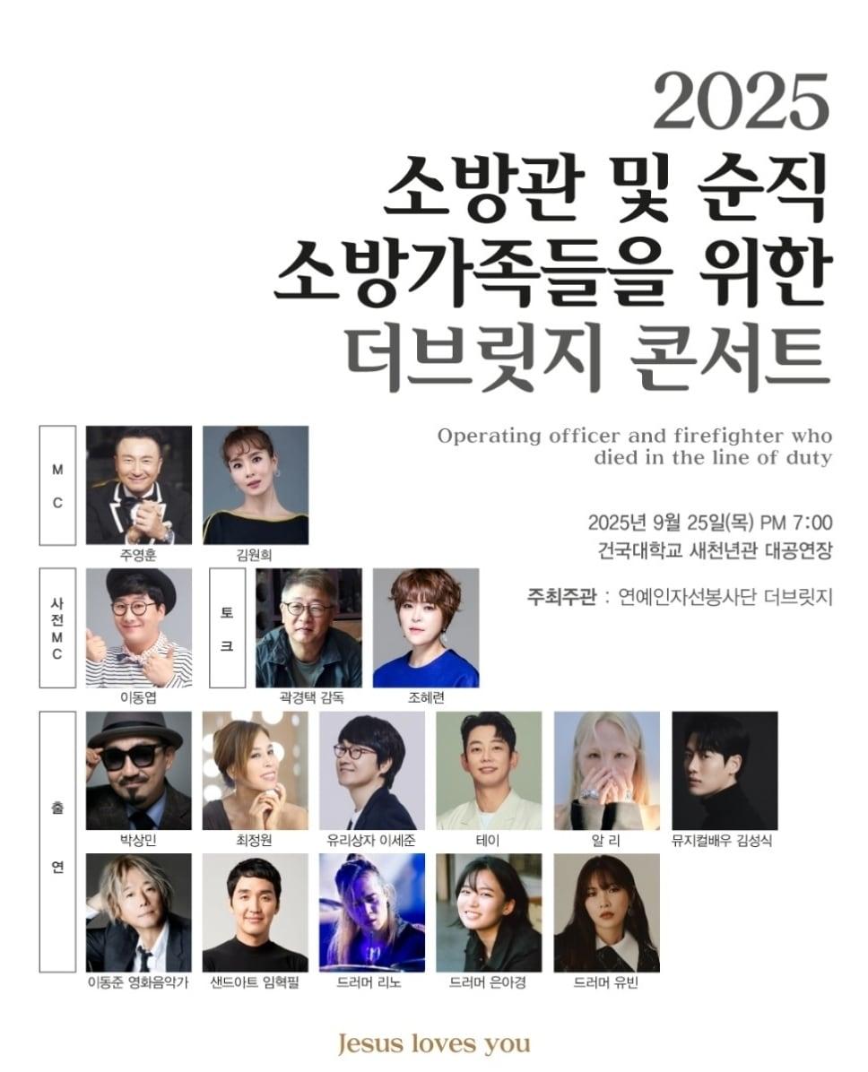 본문 이미지 - 더브릿지