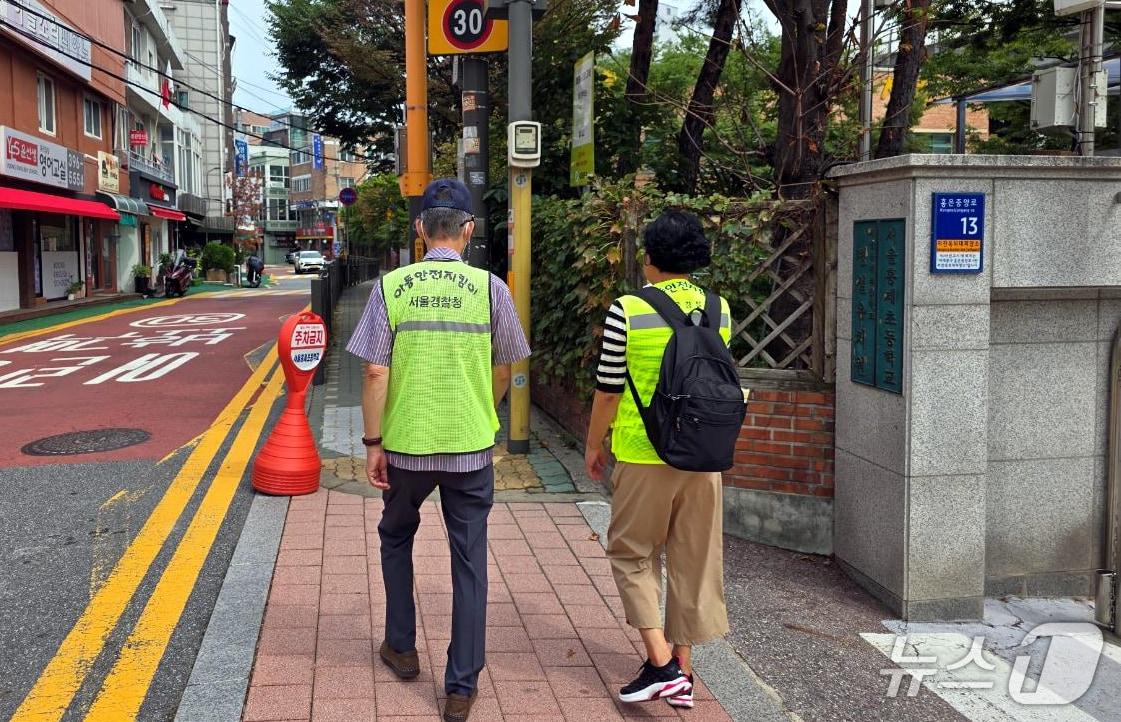 본문 이미지 - 서울경찰청 아동안전지킴이 활동 모습(경찰청 제공)