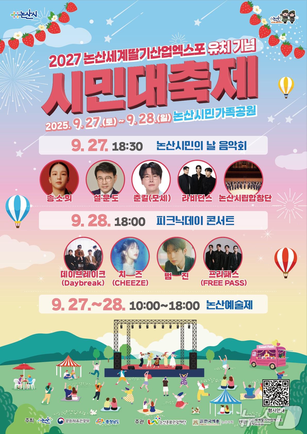 본문 이미지 -  뉴스1