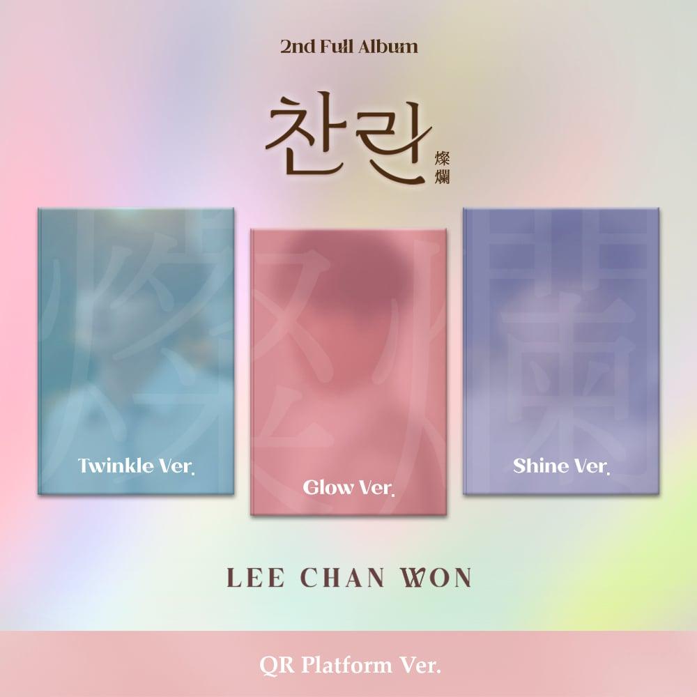 본문 이미지 - 이찬원