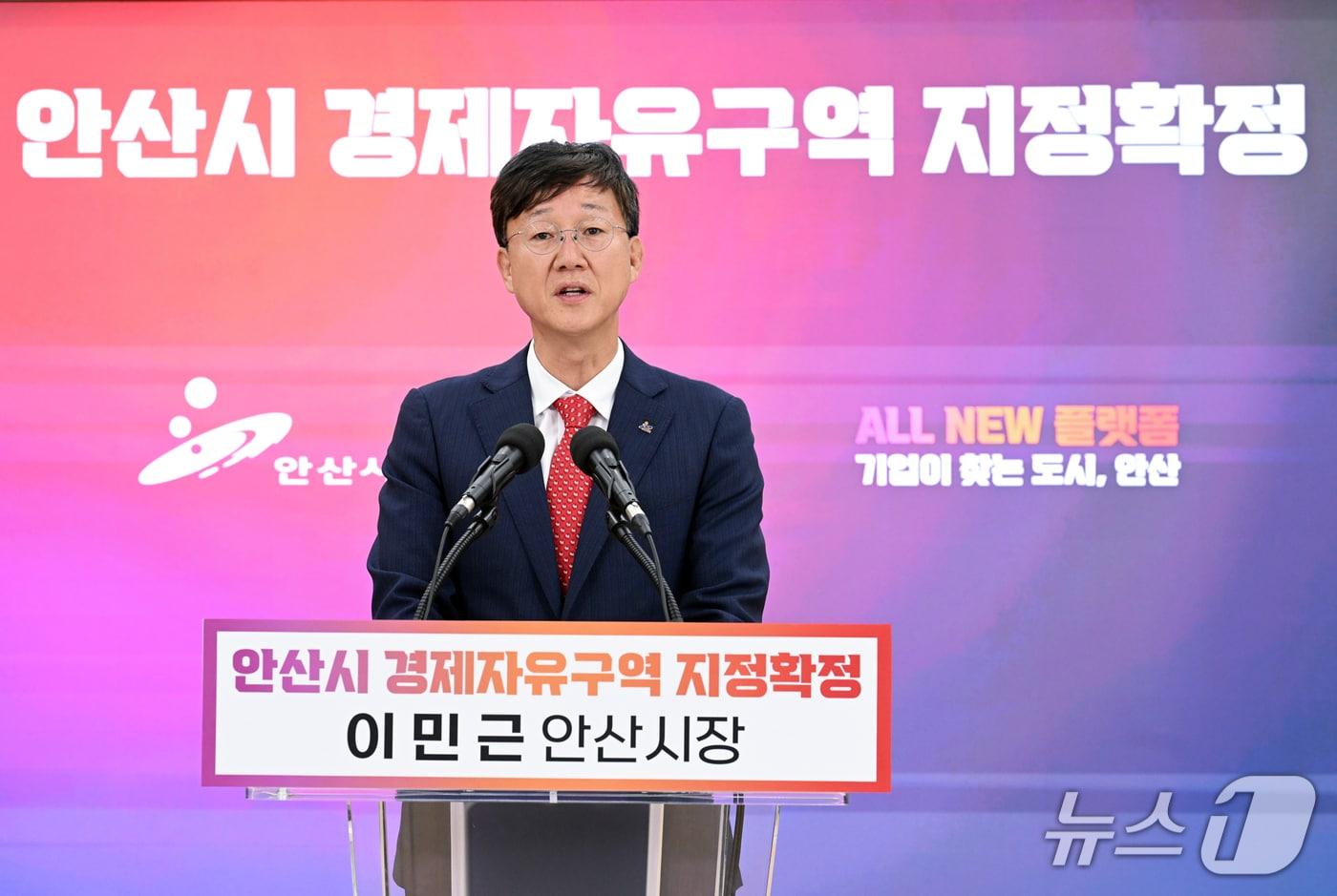 이민근 안산시장.(안산시 제공)